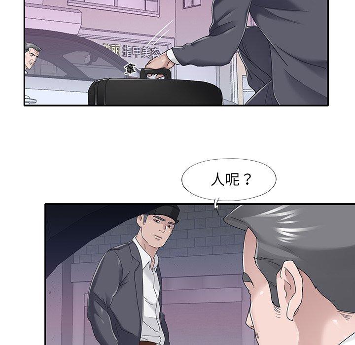 第 35 话