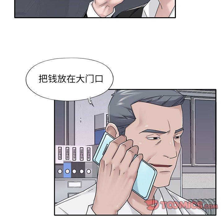 第 35 话