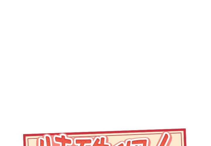 第 35 话