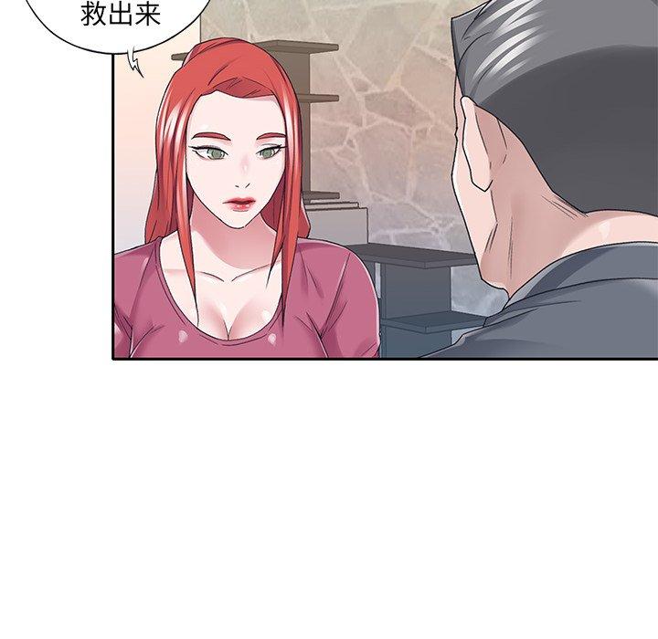 第 36 话