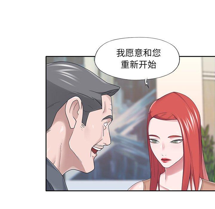 第 36 话