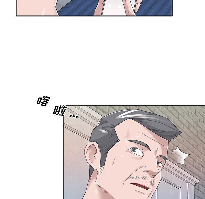 第 37 话