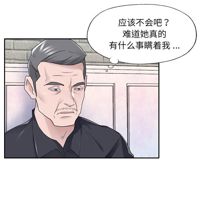 第 37 话