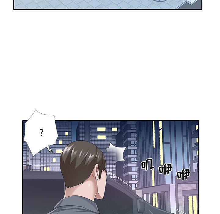 第 39 话