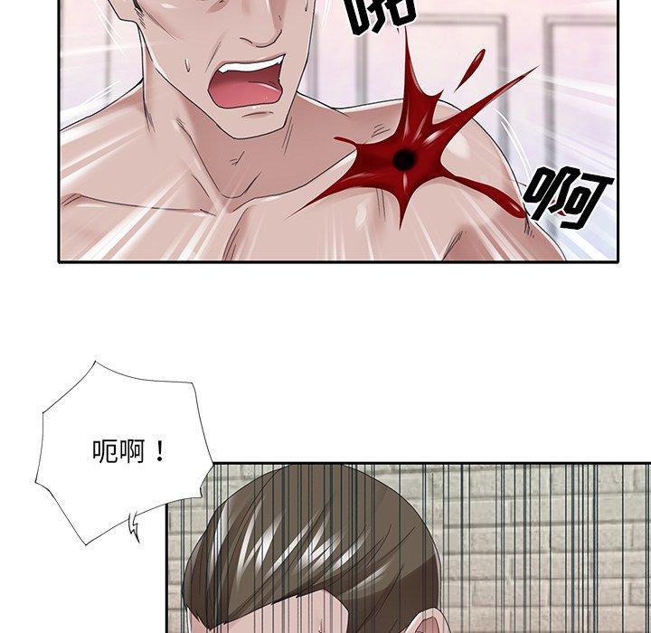 第 39 话