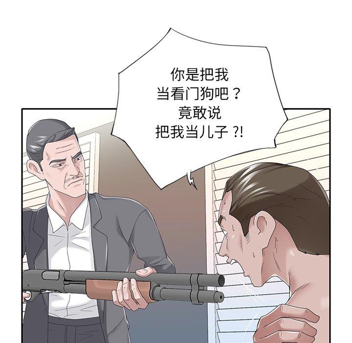 第 39 话