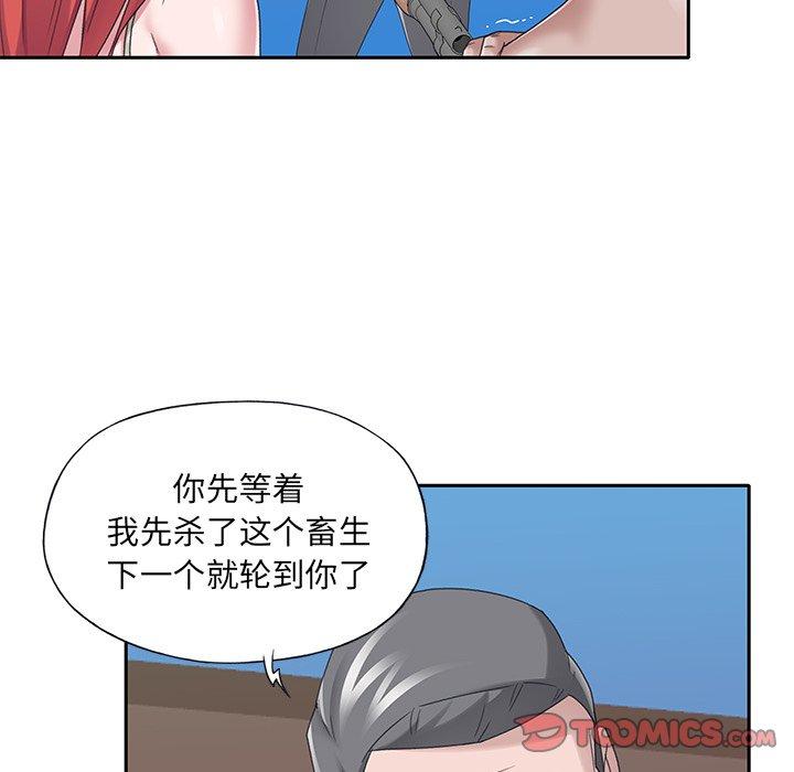 第 40 话