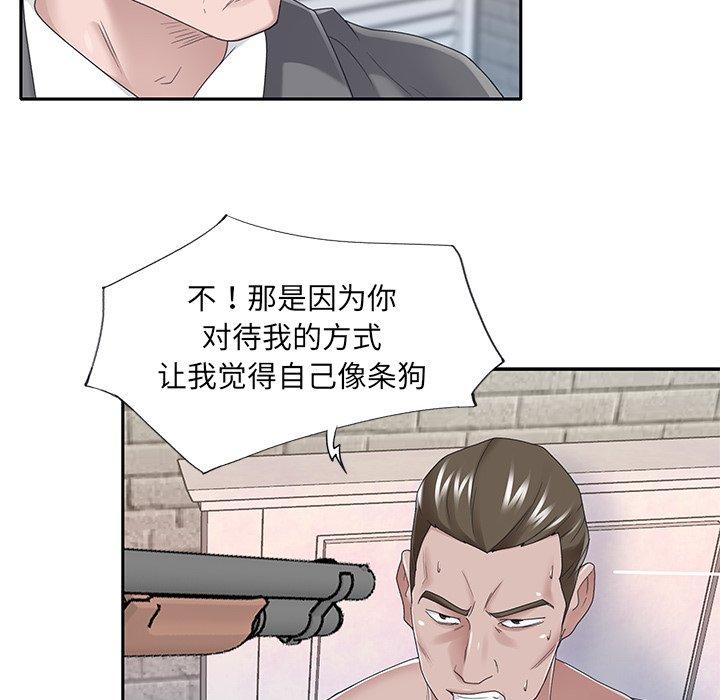 第 40 话