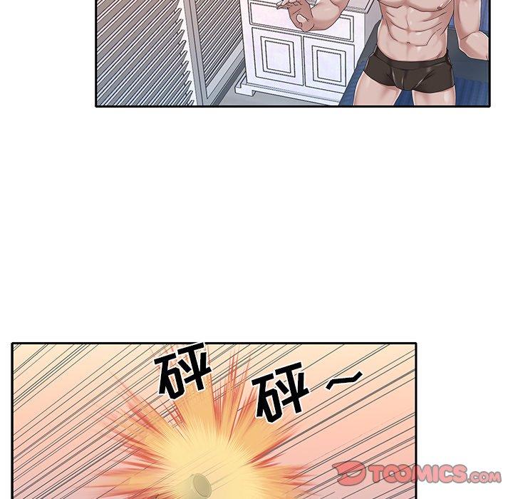第 40 话