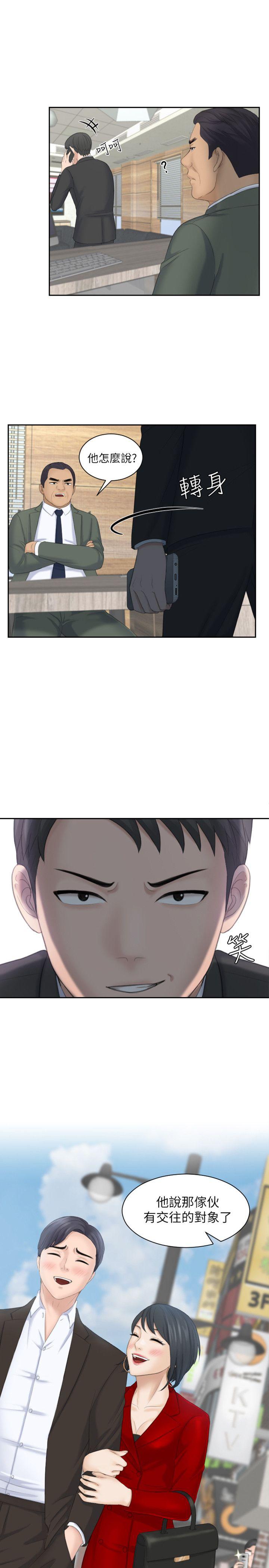 第18话-绑架