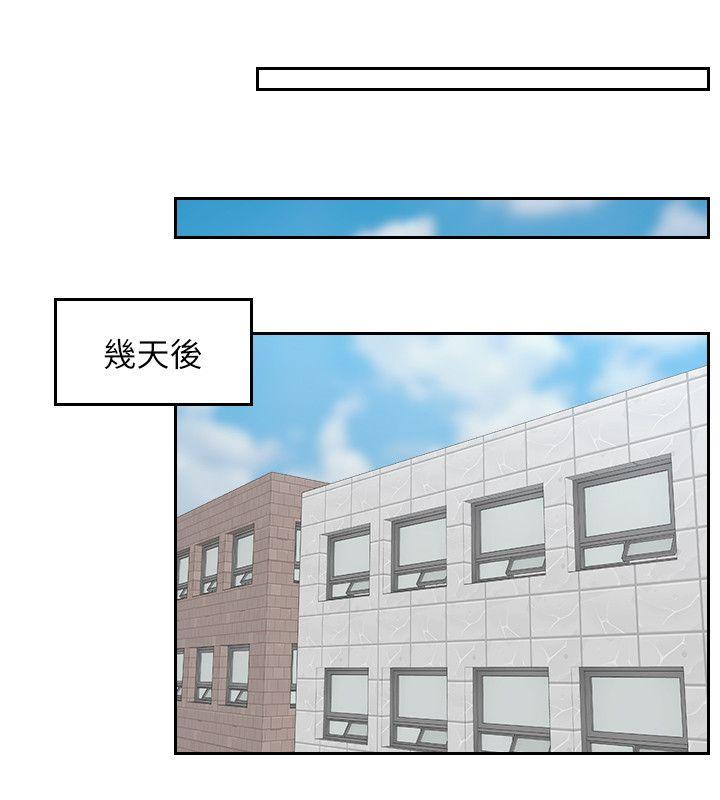 第18话-绑架