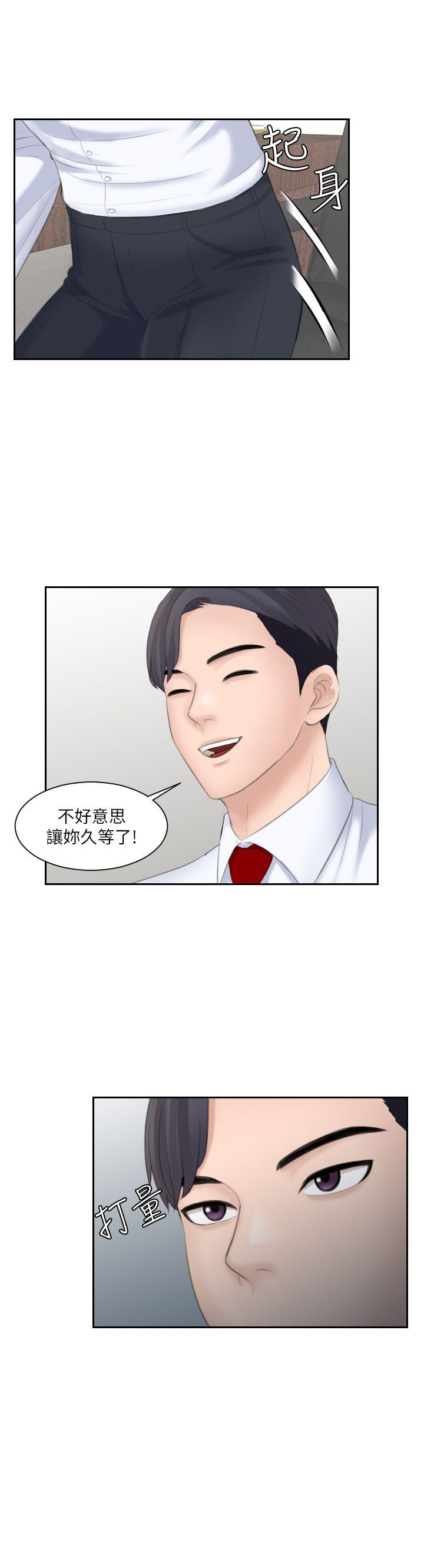 第19话-被上的绑架犯