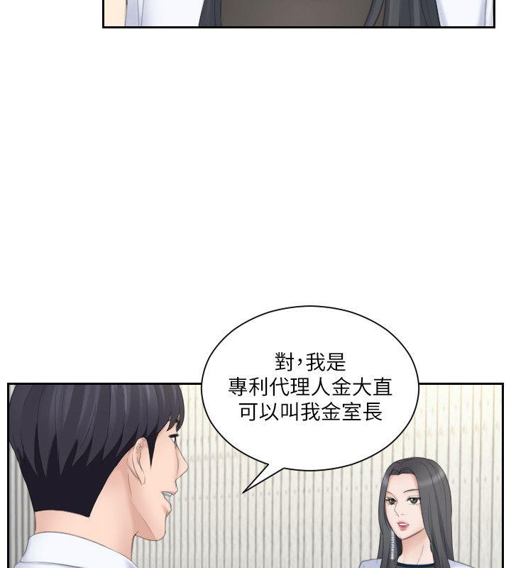 第20话-看你信不信