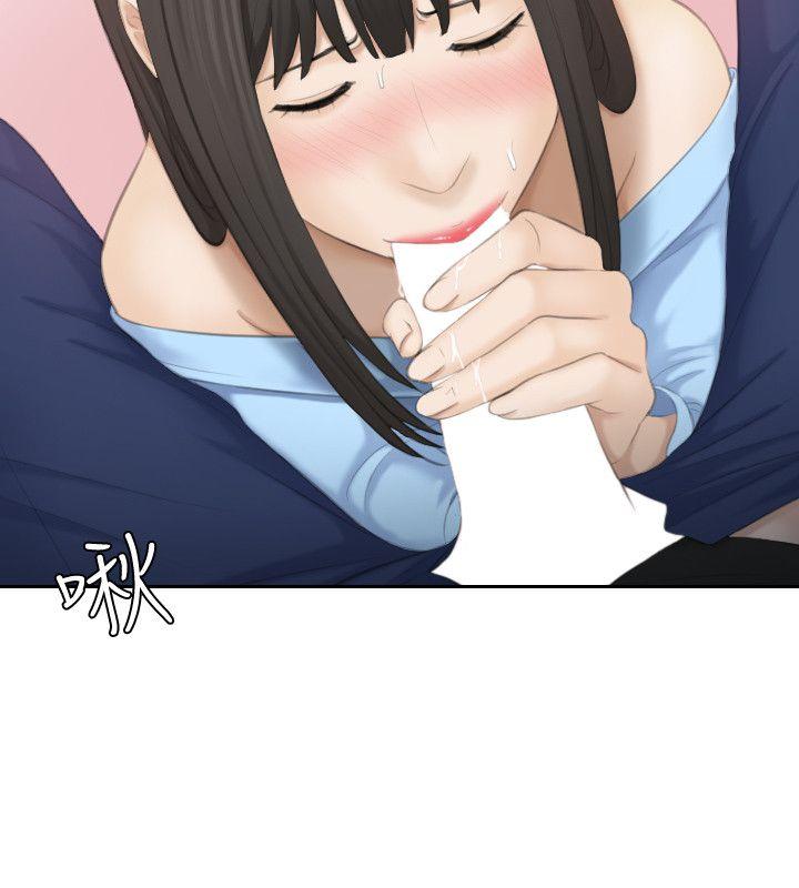 第25话-吃醋的敏英