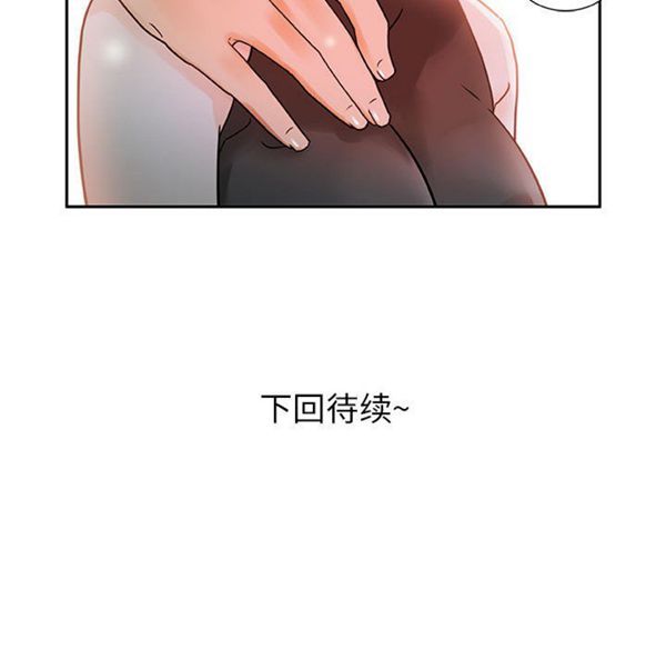 第 1 话