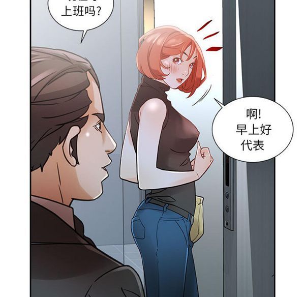 第 1 话