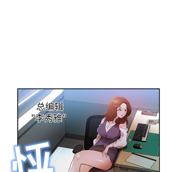 第 1 话