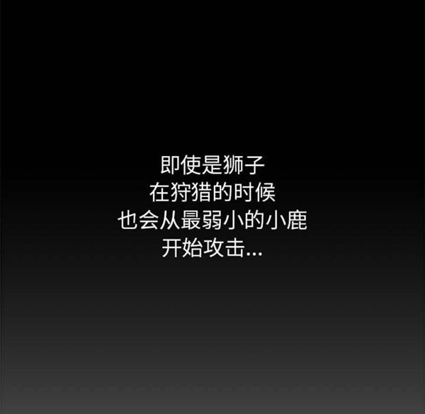 第 1 话