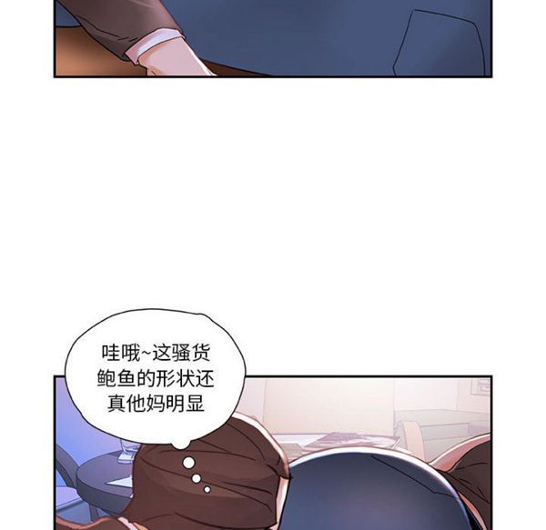 第 2 话