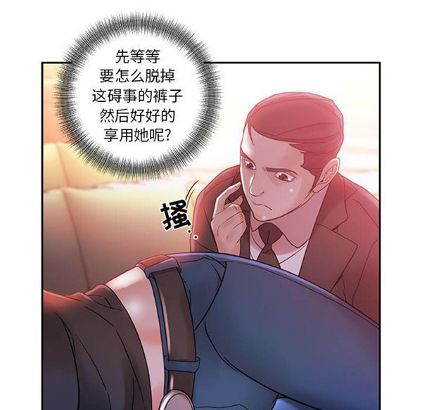 第 2 话