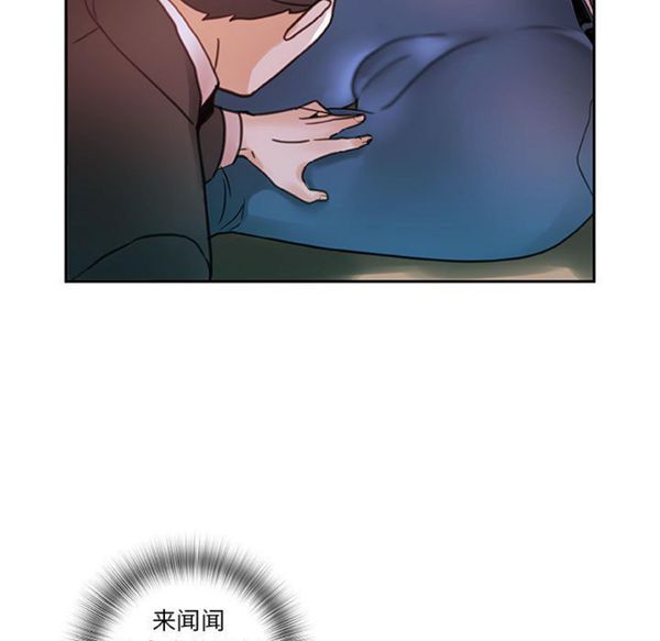 第 2 话