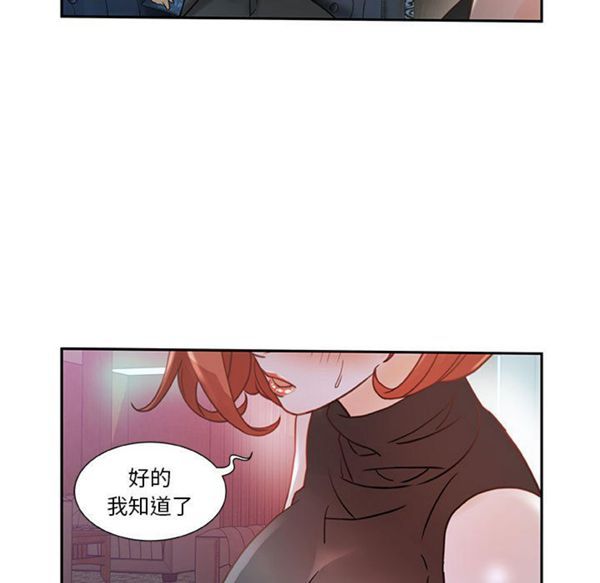 第 2 话