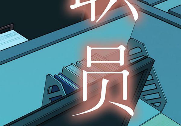 第 2 话