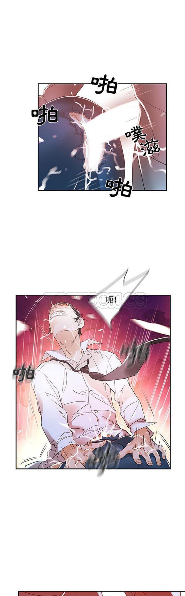 第 3 话