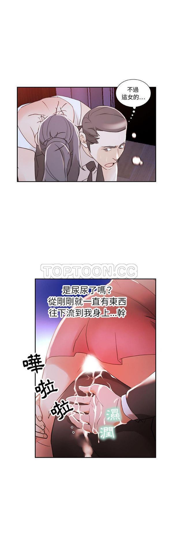 第 4 话