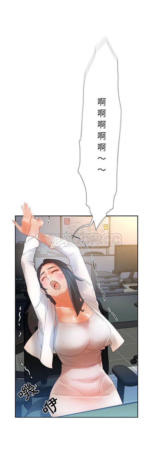 第 6 话