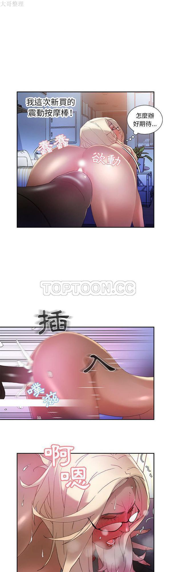 第 7 话