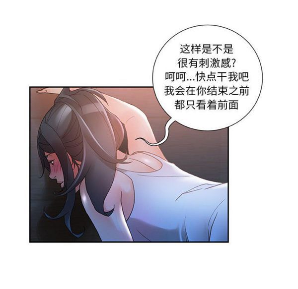 第 9 话