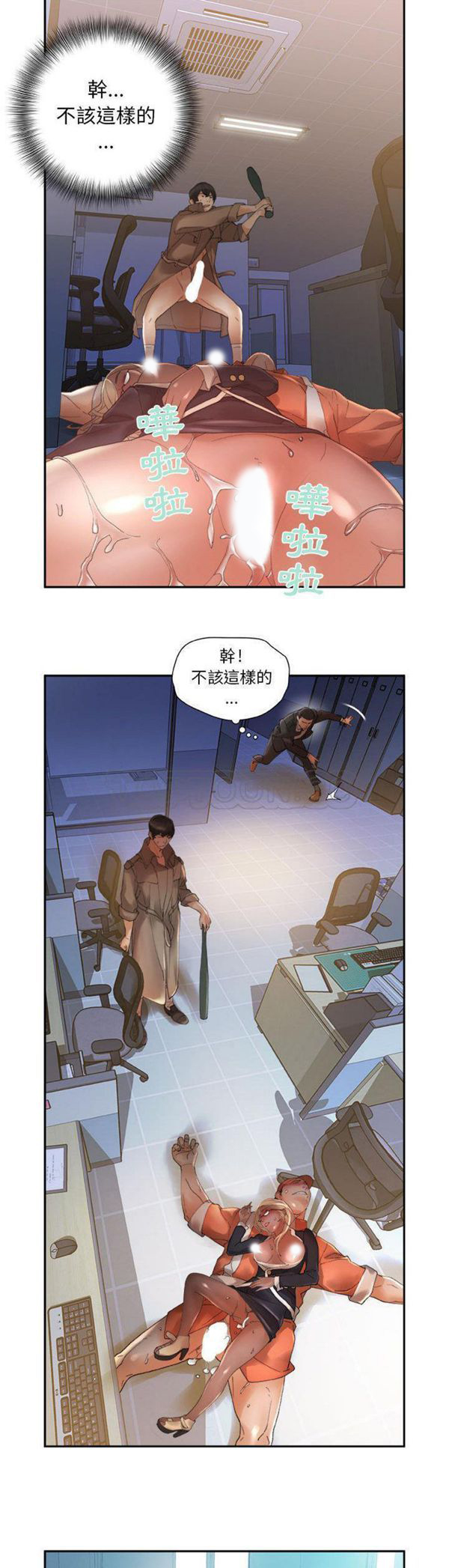 第 11 话