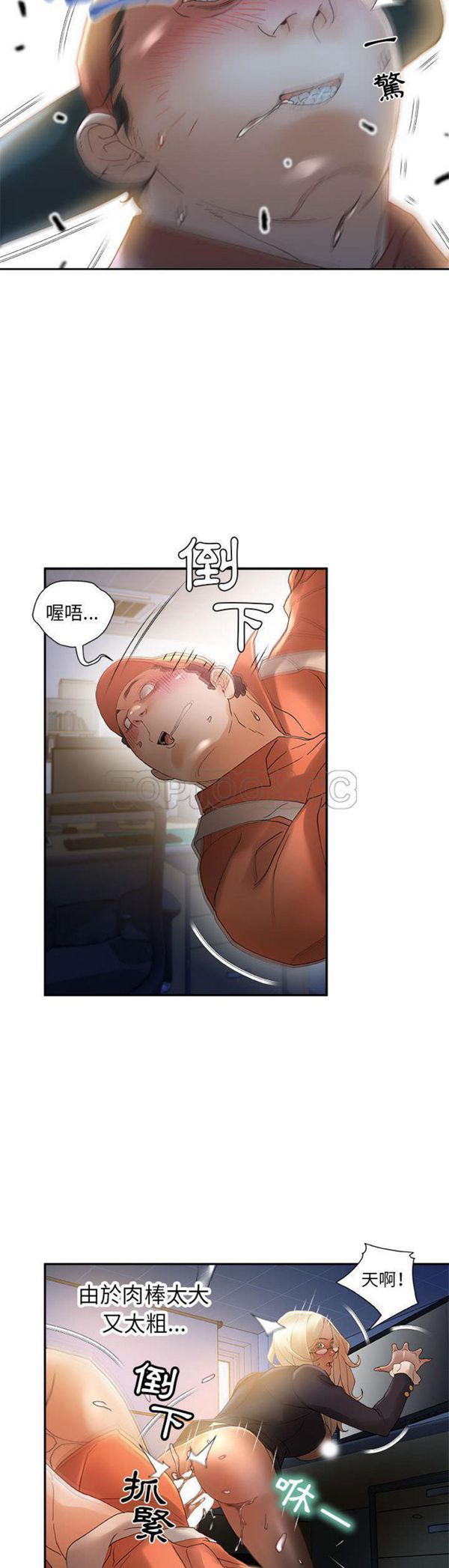 第 11 话