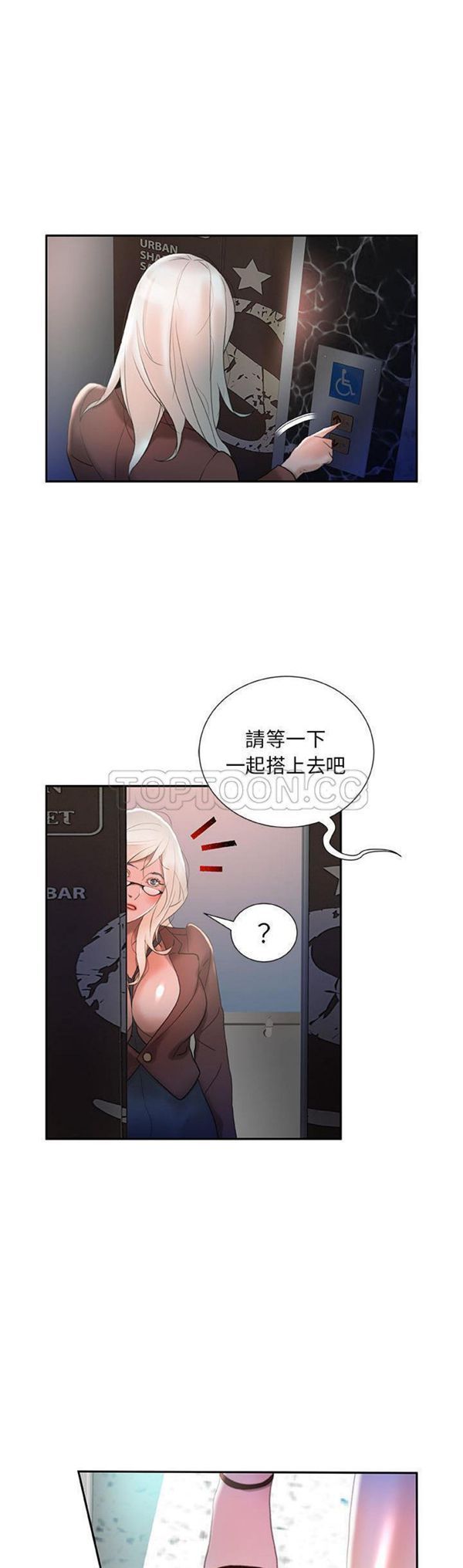 第 15 话
