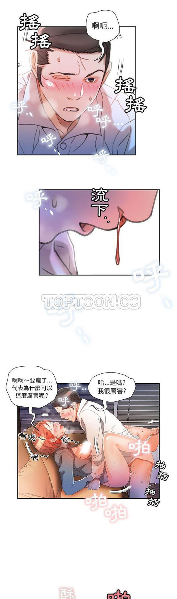 第 15 话