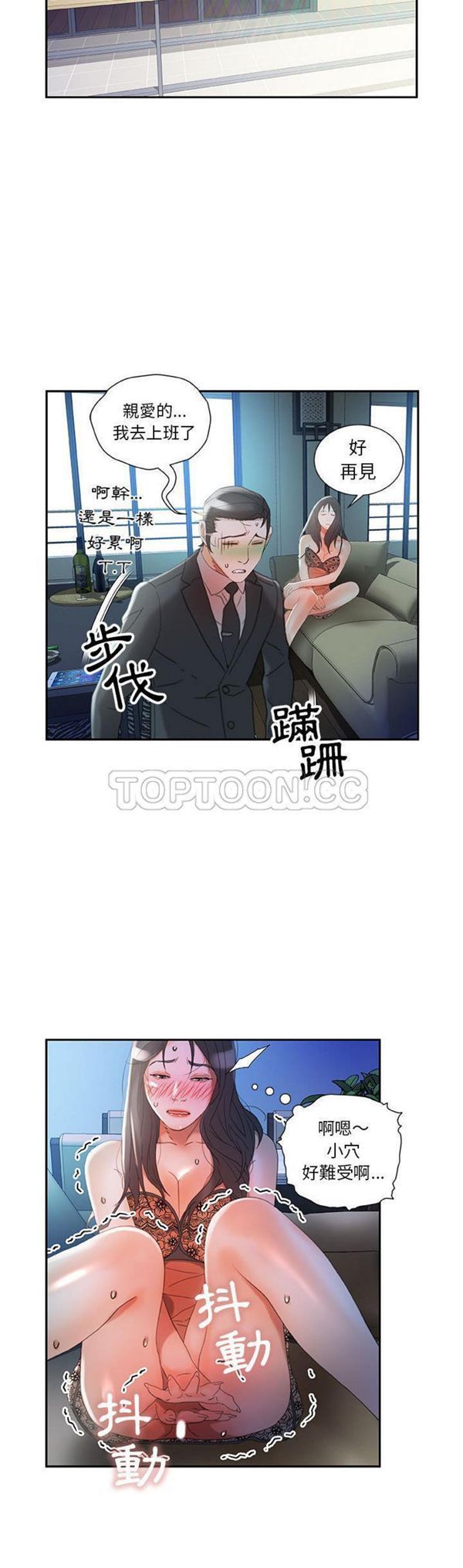 第 15 话