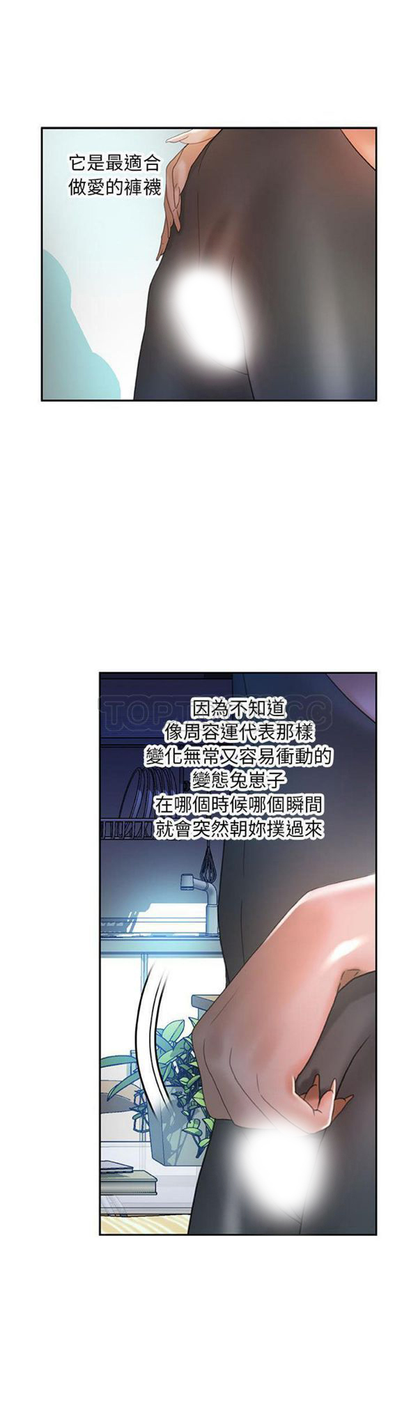 第 15 话