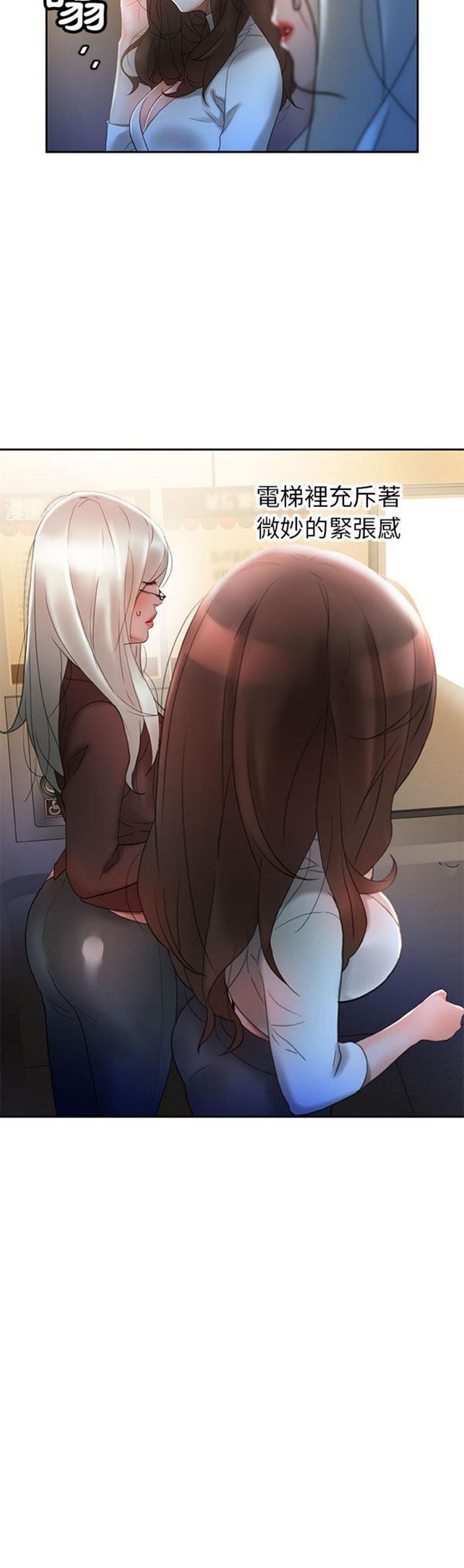 第 16 话
