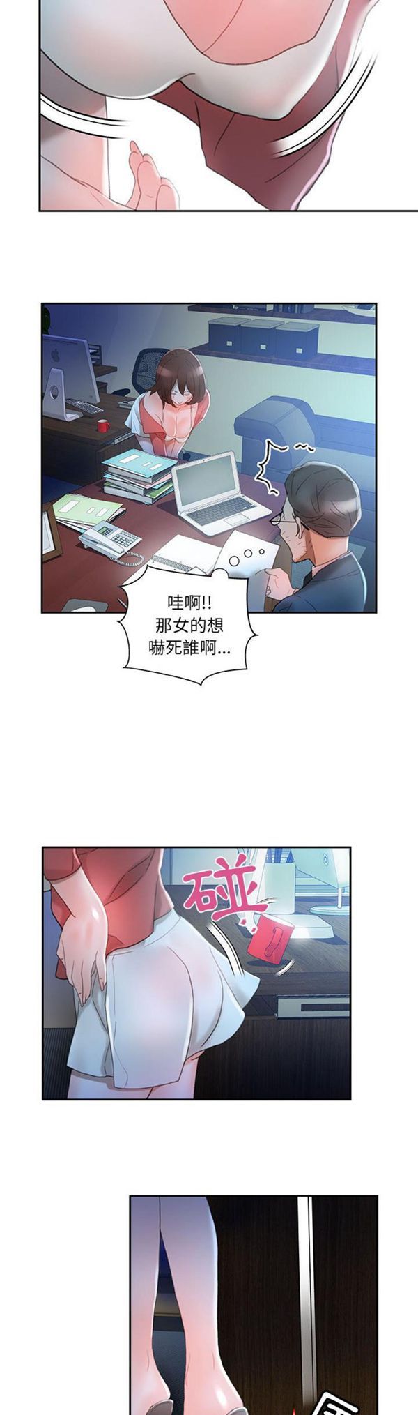 第 16 话