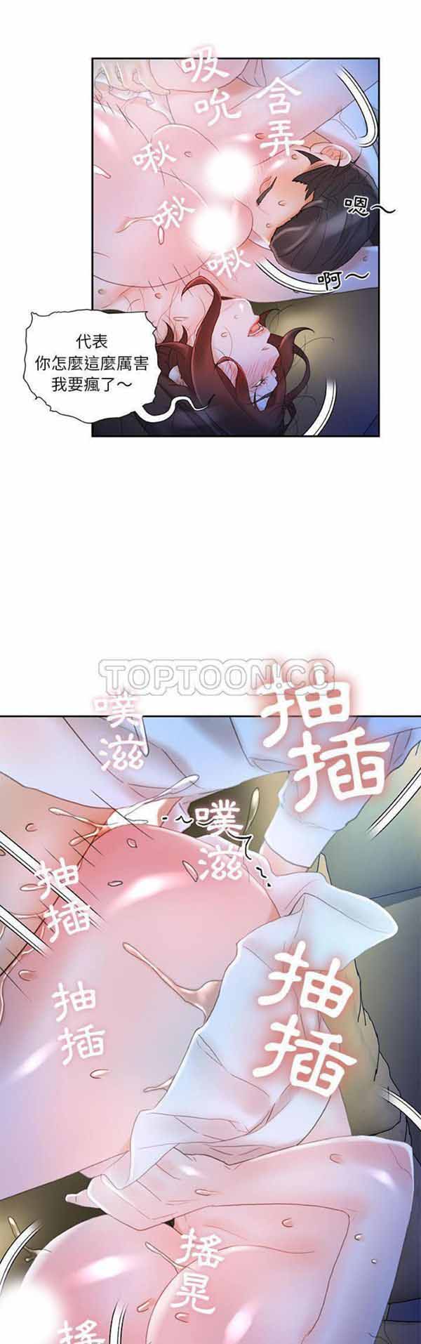 第 17 话
