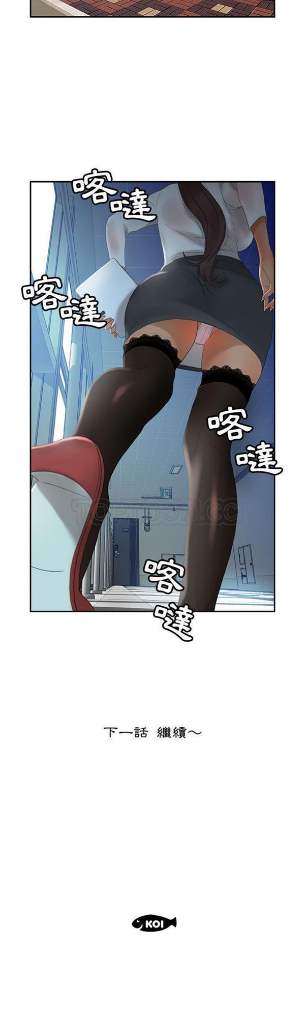 第 18 话