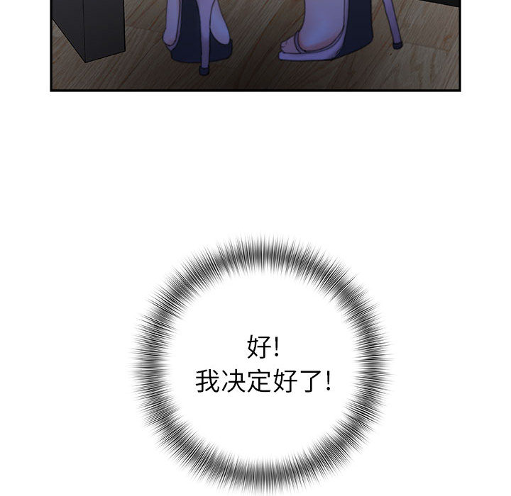 第 19 话