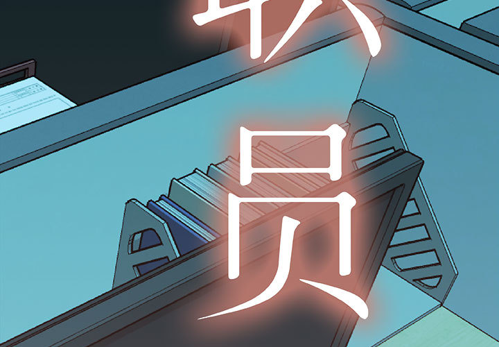 第 19 话
