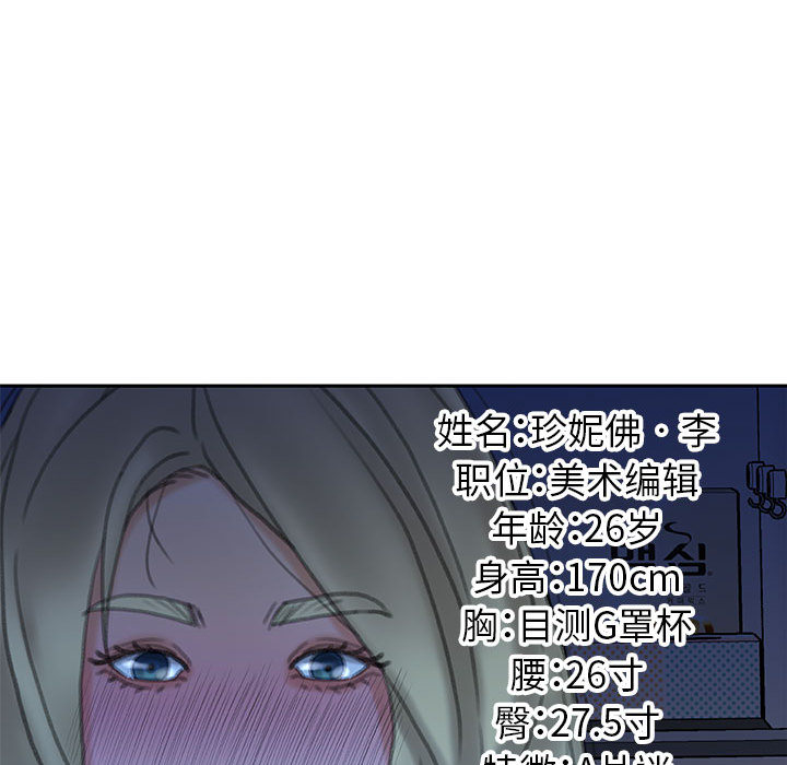 第 19 话
