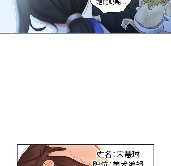 第 19 话