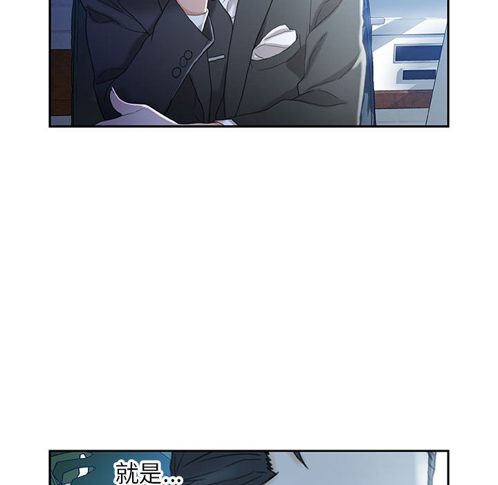 第 19 话