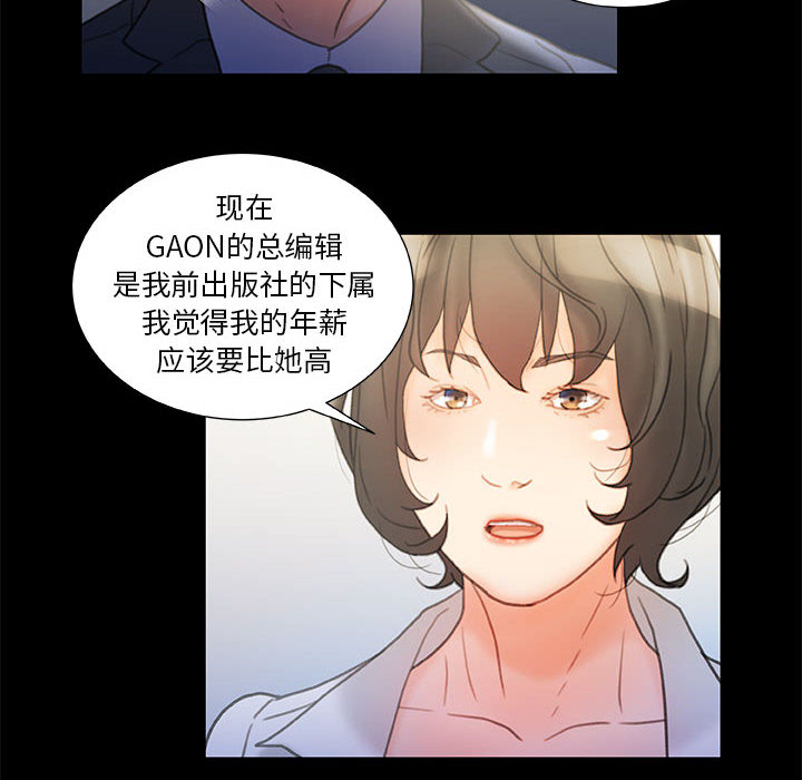 第 20 话