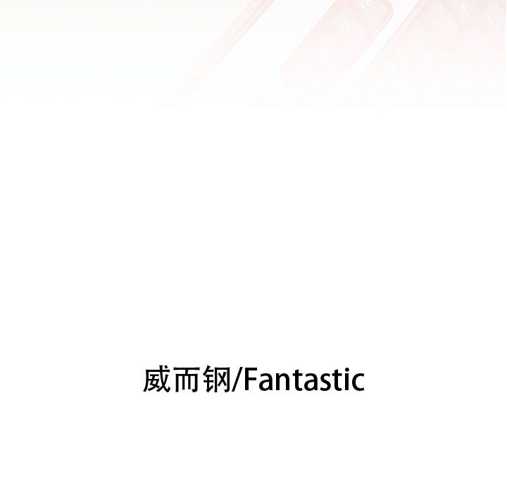 第 20 话