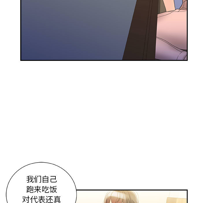 第 20 话